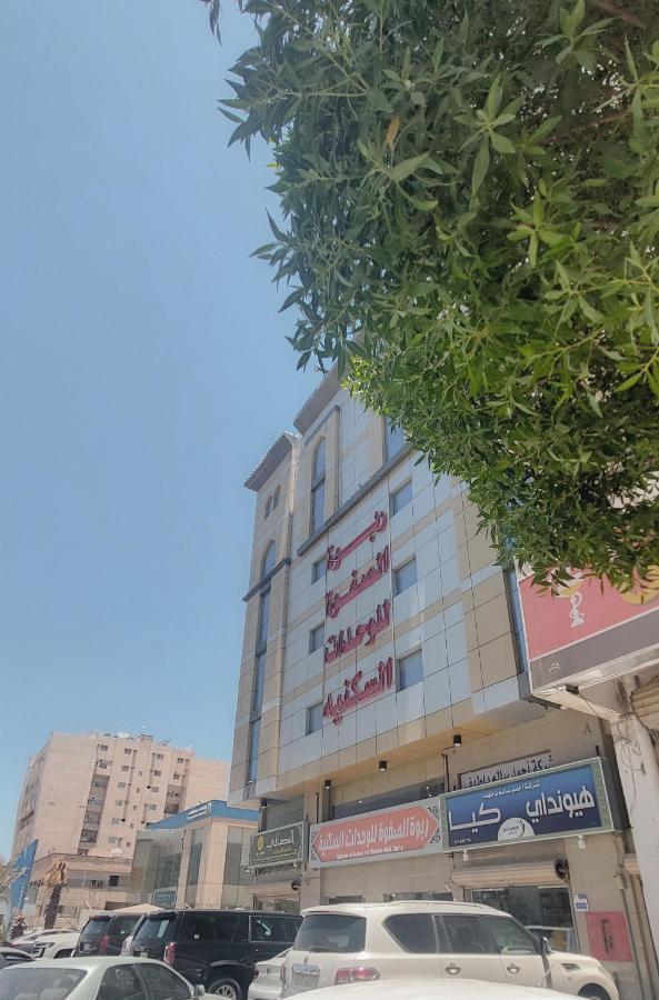 Rabwah Al Safwa Hotel 7 Medína Exteriér fotografie